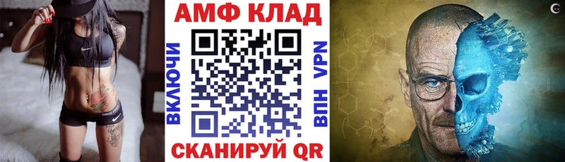 даркнет сайт Хадыженск Amphetamine 98%