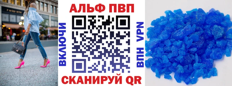 наркота  Хадыженск  APVP Crystall 