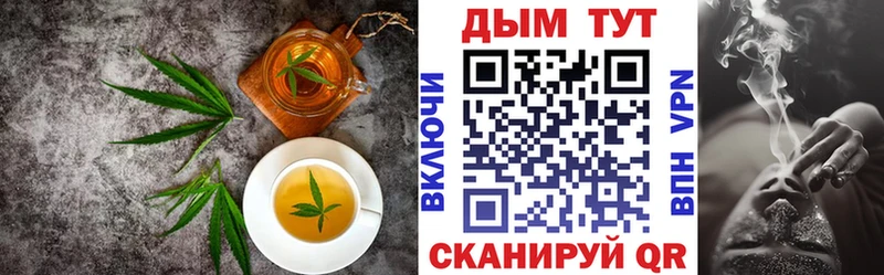 Еда ТГК конопля  hydra tor  Хадыженск  что такое  