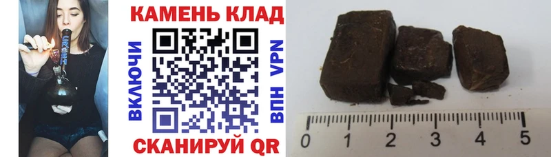 где найти наркотики  Хадыженск  ГАШ гашик 