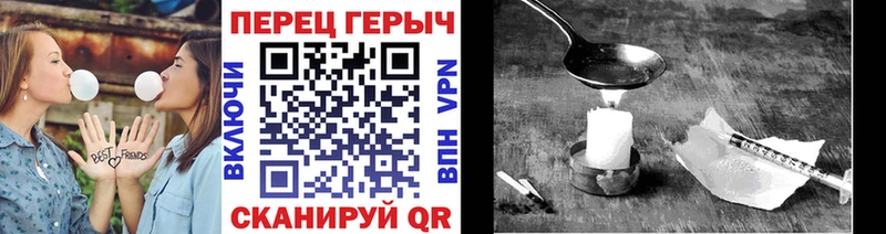 ГЕРОИН Heroin  Хадыженск 