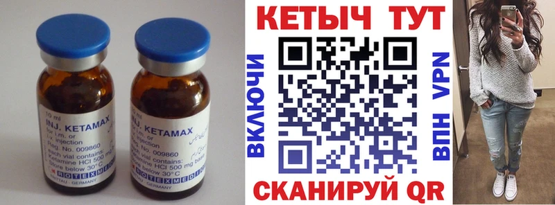 КЕТАМИН ketamine  закладки  МЕГА зеркало  Хадыженск 