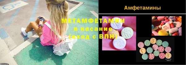 MESCALINE Дмитров