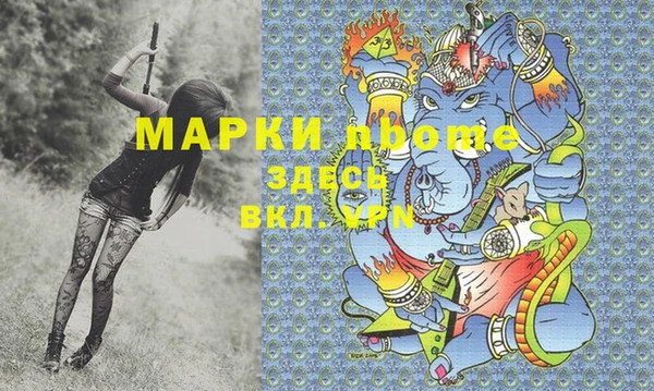 соль курить ск Ельня
