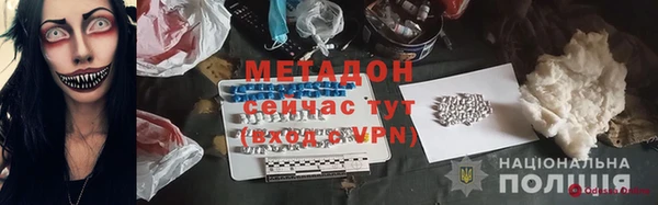 MESCALINE Дмитров
