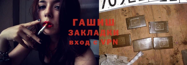 гашиш Дмитровск