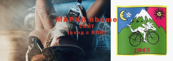 MESCALINE Дмитров