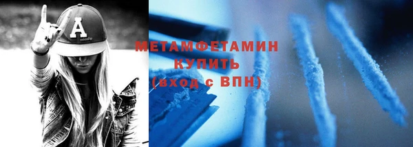 MESCALINE Дмитров