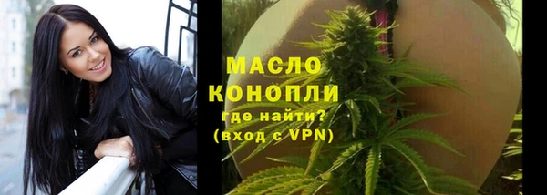 соль курить ск Ельня