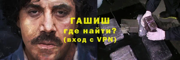 ALPHA-PVP Тобольск