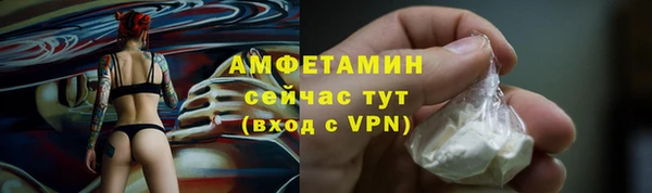 соль курить ск Ельня