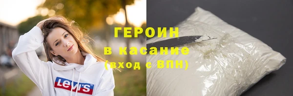 соль курить ск Ельня