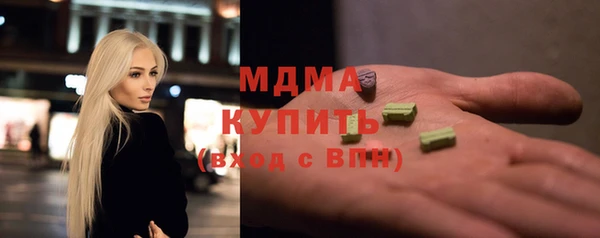 гашиш Дмитровск