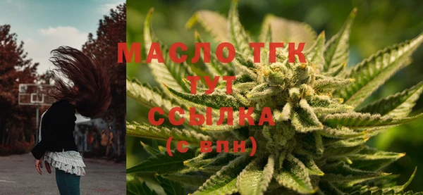 MESCALINE Дмитров