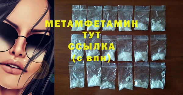 гашиш Дмитровск