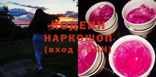 MESCALINE Дмитров
