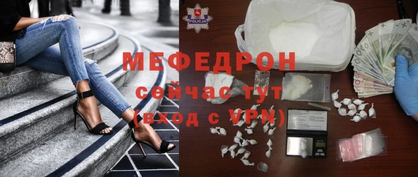 экстази Тихвин