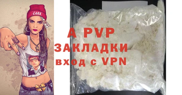 ALPHA-PVP Тобольск