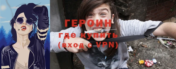 соль курить ск Ельня