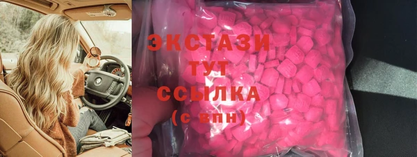 гашиш Дмитровск