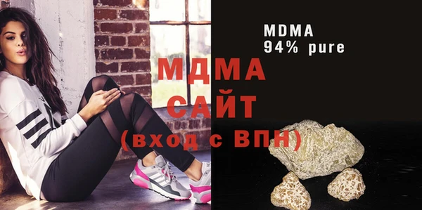 крисы Елабуга