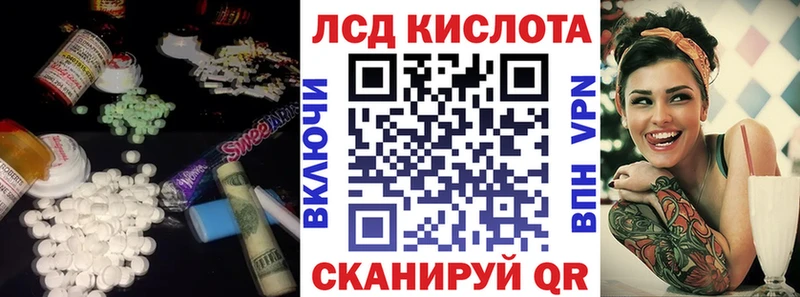 ЛСД экстази кислота  kraken зеркало  Хадыженск  цены наркотик 
