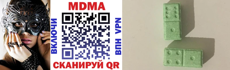 MDMA VHQ  Хадыженск 