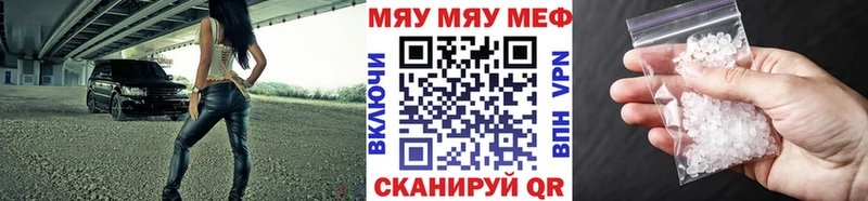 Мефедрон мука  Хадыженск 
