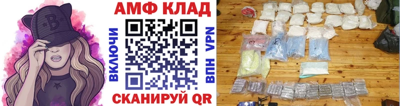 МЕТАМФЕТАМИН витя Хадыженск