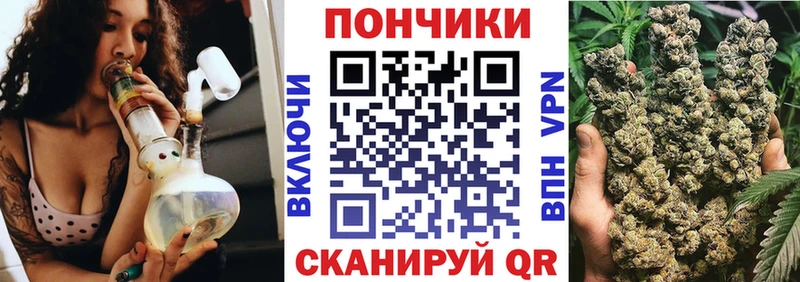 Бошки Шишки White Widow  цены   Хадыженск 